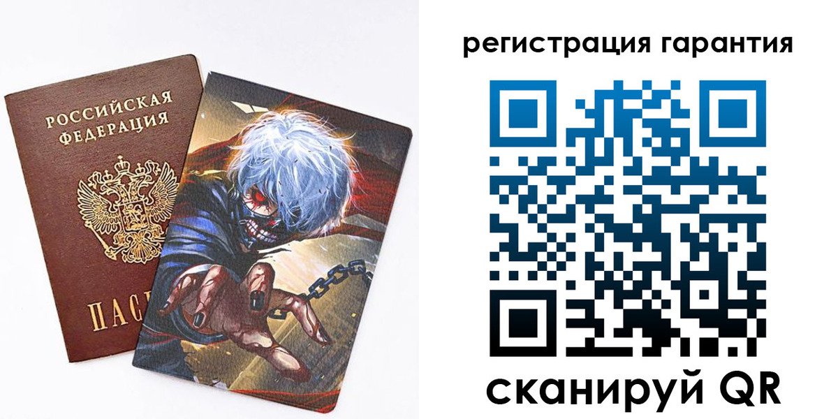 купить прописку в Шадринске