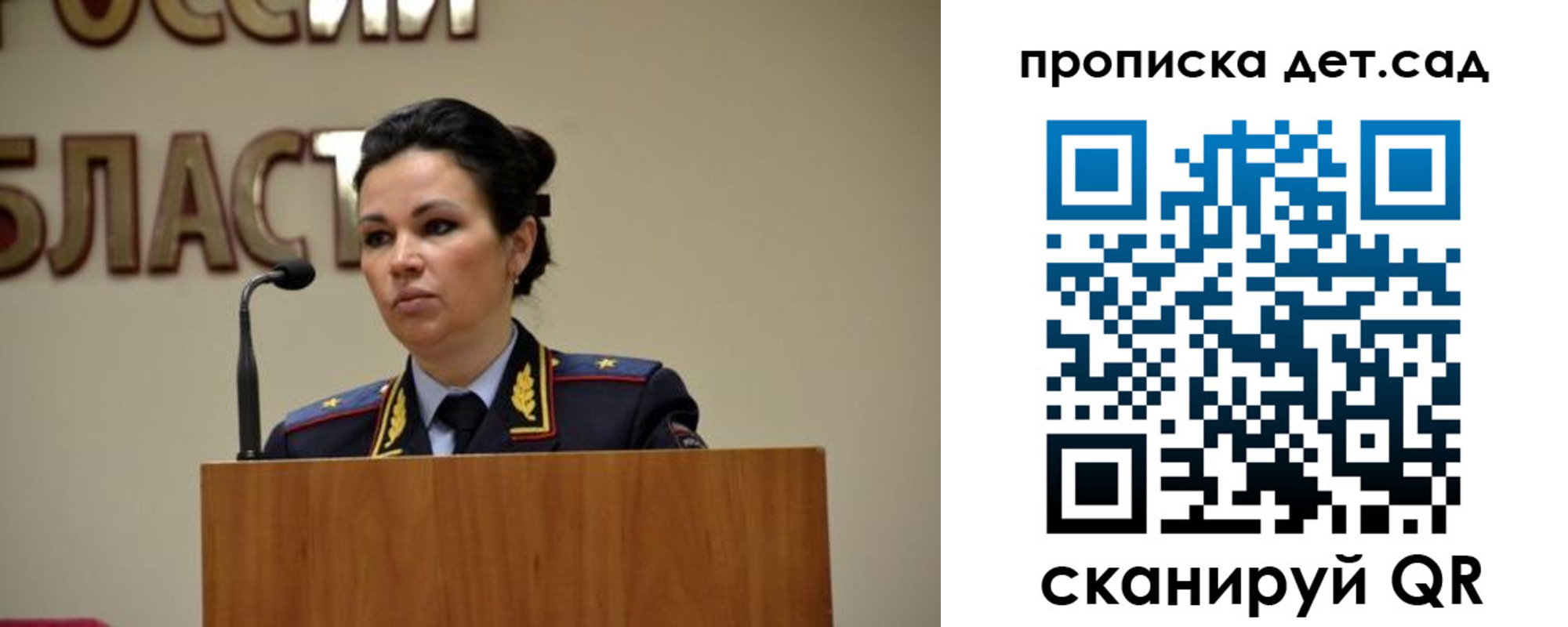 временная регистрация адрес в Шадринске