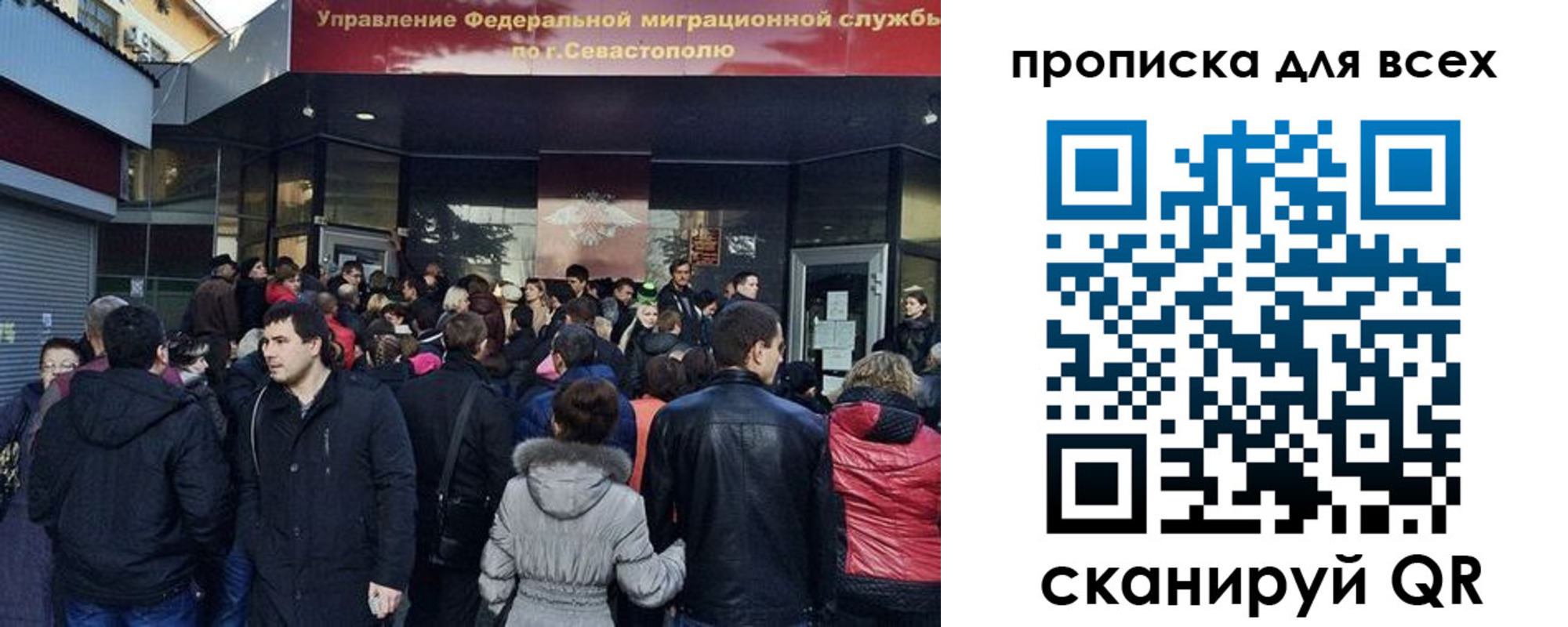 найти адрес прописки в Шадринске