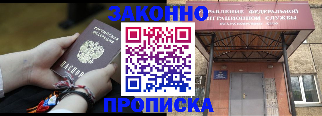 регистрация для дет. сада в Шадринске